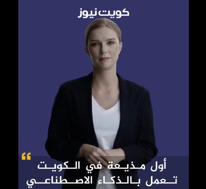 L’IA présente le JT sur Twitter